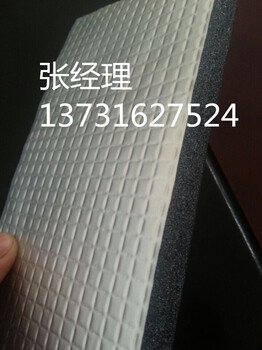 供應;廣東金威橡塑板-華美橡塑板-華能橡塑板-產(chǎn)品介紹