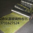 福州玻璃棉卷氈-福州玻璃棉板-福州華美玻璃棉代理商