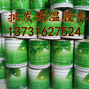 無味橡塑膠水供應(yīng)商，華美橡塑膠水全國