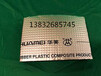 重庆橡塑板厂家-橡塑保温板性能介绍-全国发货