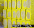 杭州華美玻璃棉施工公司杭州玻璃棉排煙風筒保溫15一平米