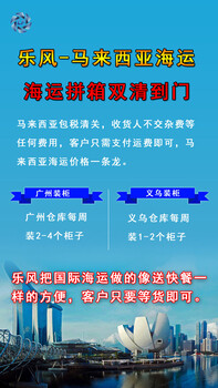 汕头散货拼箱比利时包海关申报