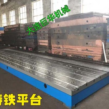 深圳铝型材检验平台/东莞钳工装配平台
