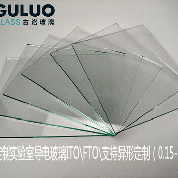 1.1mm/2.2mm进口FTO导电玻璃大量批发