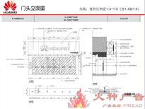 杭州下城区店面装修装饰经验丰富价格低图片4