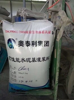 郑州市高强耐高温灌浆料厂家