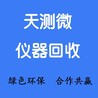 青浦回收变频器工厂二手变频器高级回收