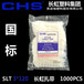 CHS长虹塑料3×120mm尼龙扎带进口原料拉力强耐候性好