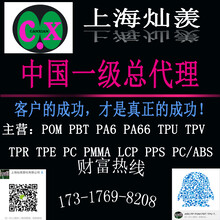 TPEE美國杜邦(大陸)總代理