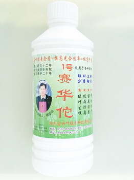 葉面肥光合作用沖施肥有機肥微量元素肥