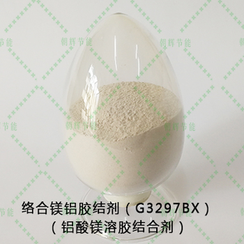 鋁鎂碳磚用G3297BX結(jié)合劑生產(chǎn)使用時(shí)能達(dá)到各國對環(huán)境保護(hù)的要求