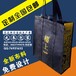 郑州无纺布手提袋定制定做生产厂家0.65元免费设计货到付款
