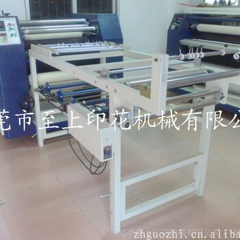 热转印机华南具实力生产厂家，东莞至上印花机械设备有限公司