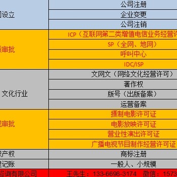 哪里可以代办北京公司注销多少钱公司注销材料