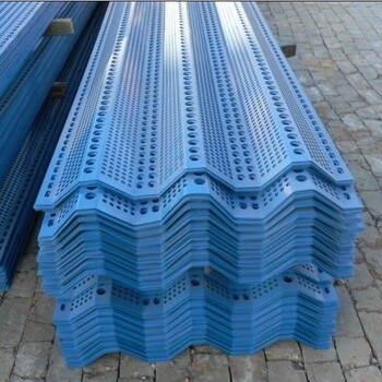 蓝色防风抑尘网金属材质,厂家挡风抑尘网质量有
