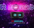 福州VR电影福州影视后期培训飞腾俊辰供