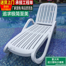 重庆舒纳和白色沙滩躺椅沙滩躺椅厂家直销