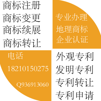 体系认证去哪办理版权登记软著登记需要哪些资料