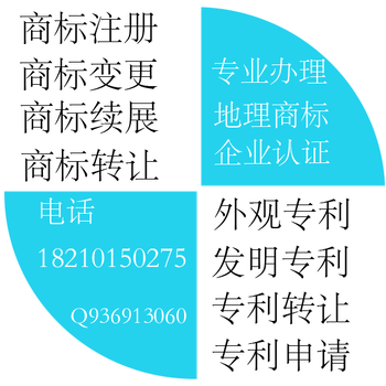 商标去哪注册需要花多钱都需要什么文件