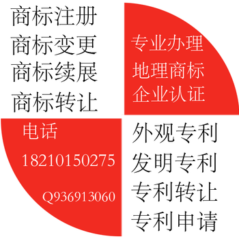 想注册一个内衣商标需要哪些资料花多钱多长时间