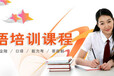  Shanghai Japanese Language Training School Changning Foreign Language Training School