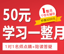 上海南汇韩语口语培训、全日制教学