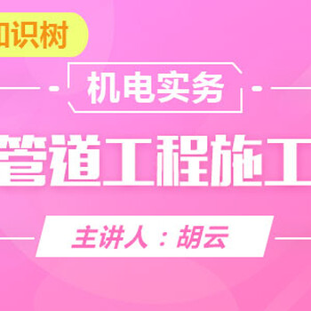 上海初级建造师培训课、怎么制定自己的时间表