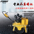 广东广州小区小型振动压路机人扶式单轮压路机