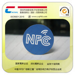 厂家定制NFC电子标签PET不干胶RFID钱币标签品牌防伪标签