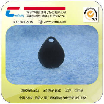 供应NFC耐高温PPS材质洗衣标签定制，RFID耐高温耐酸碱洗衣标签厂家