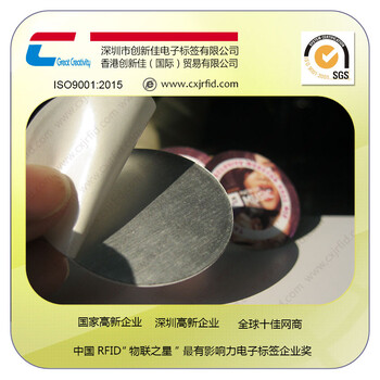 直径23mm非标卡ntag213圆形小卡pvc白卡可印刷抗金属标签、卡定制