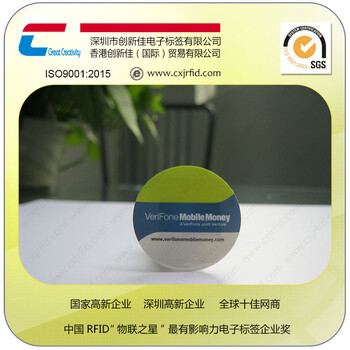 深圳大型厂家供应TOPAZ512(NFCForumType1Tag)芯片NFC标签