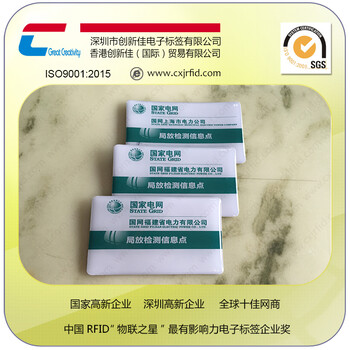 15693协议CNG气瓶滴胶RFIDti2k抗金属标签，气瓶电子身份标签