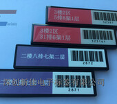 RFID图书馆标签icode芯片高频层架标签书架层架标签免费寄样
