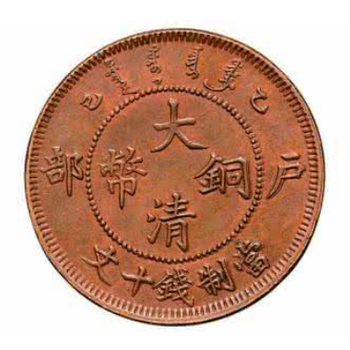 齊大刀