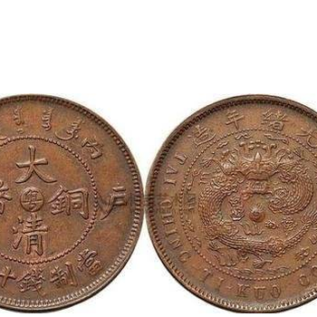 古錢幣在哪里可以鑒定及出手