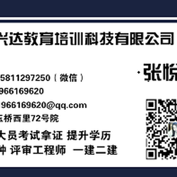 南通2019年上半年材料员报名入口及考试培训