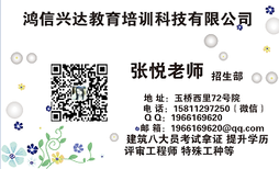 玉溪建筑施工员报考条件及考试培训图片0