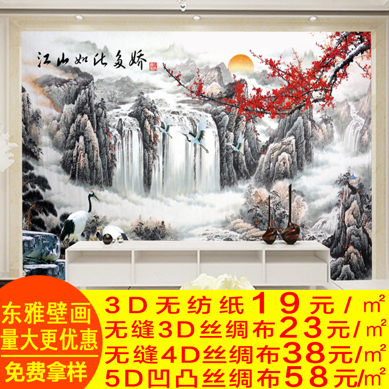 无缝电视背景墙壁纸客厅卧室温馨欧式3d无纺布墙纸大型壁画墙布