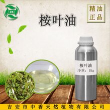 桉叶油饲料添加剂图片