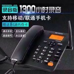 联通移动电信无线固定电话广州官方授权指定办理中心