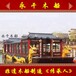 上海黃浦區景點旅游觀光電動船仿古龍形畫舫定制廠家