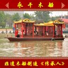 揚州瘦西湖游船供應商電動畫舫船10米旅游觀光船仿古畫舫船