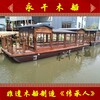江西云南9米電動船廠家景區觀光客船畫舫船批發