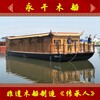 河北河南內蒙古電動游船廠家16米觀光船畫舫游船