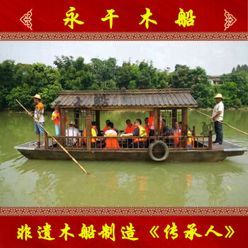 畫舫船制造廠家景區(qū)水庫電動觀光游船仿古游玩木船