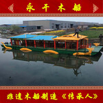 扬州瘦西湖电动观光游船雕龙图案画舫木船景区节能环保客船