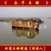 浙江杭州旅游景点观光游船生产厂家中式电动船仿古木船定制