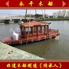 廣州水上電動觀光小畫舫船船檢畫舫游船家庭游玩小木船