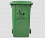 遵义环卫塑料垃圾桶分类垃圾箱批发